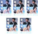 全巻セット【送料無料】【中古】DVD▼僕とスターの99日(5枚セット)第1話〜最終話 レンタル落ち