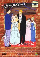 楽天市場】わたしのあしながおじさん dvdの通販