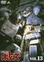 【中古】DVD▼装甲騎兵 ボトムズ 13 レンタル落ち