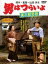 【中古】DVD▼男はつらいよ 寅次郎恋歌 レンタル落ち 749円