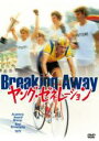 【バーゲンセール】【中古】DVD▼ヤング・ゼネレーション レンタル落ち