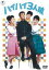 【中古】DVD▼ハイハイ3人娘 レンタル落ち 569円