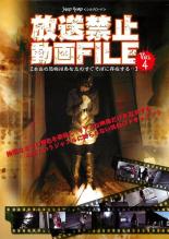 【バーゲンセール】【中古】DVD▼放