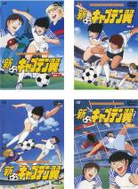 楽天遊ING浜町店【バーゲンセール】全巻セット【送料無料】【中古】DVD▼新 キャプテン翼（4枚セット）第1話〜第13話 最終 レンタル落ち