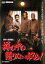 【バーゲンセール】【中古】DVD▼塀の中の懲りない奴ら! レンタル落ち 399円