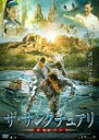 【バーゲンセール】【中古】DVD▼ザ・サンクチュアリ レンタル落ち