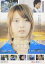 【中古】DVD▼クローズ・ユア・マインド 馬熊横町 TWILIGHT FILE III▽レンタル落ち 149円