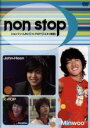 【処分特価・未検品・未清掃】【中古】DVD▼ノンストップ ジョンフン UN ×K-POP×ミヌ 神話 字幕のみ レンタル落ち