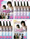 【バーゲンセール】全巻セット【中古】DVD▼愛もリフィルできますか?(11枚セット)第1話〜第46話 字幕のみ レンタル落ち