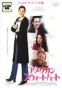 【バーゲンセール】【中古】DVD▼アメリカン スウィートハート レンタル落ち