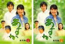 全巻セット2パック【中古】DVD▼あすか 総集編(2枚セット)上巻、下巻 レンタル落ち