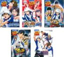 【バーゲンセール】【送料無料】【中古】DVD▼ミュージカル テニスの王子様(5枚セット)氷帝学園 in winter 2005-2006、六角 feat.氷帝学...