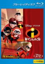 【中古】Blu-ray▼Mr.インクレディブル ブルーレイディスク レンタル落ち