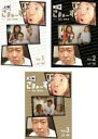 【バーゲンセール】全巻セット【中古】DVD▼主演 さまぁ〜ず 設定 美容室(3枚セット)第1話〜第12話 最終 レンタル落ち
