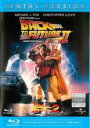 【中古】Blu-ray▼バック・トゥ・ザ・フューチャー 2 ブルーレイディスク レンタル落ち