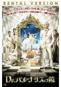 【バーゲンセール】【中古】DVD▼Dr.パルナサスの鏡 レンタル落ち