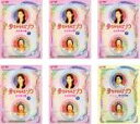 【バーゲンセール】全巻セット【中古】DVD▼夢をかなえるゾウ 女の幸せ編(6枚セット)第1話〜最終話+スペシャル男の成功編 レンタル落ち