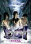 【中古】DVD▼B→ON ビーオン 不良全滅編▽レンタル落ち 149円