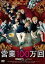 【中古】DVD▼営業100万回▽レンタル落ち 299円