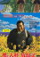 【バーゲンセール】【中古】DVD▼裸の大将放浪紀 山下清物語 レンタル落ち 2,699円