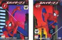 全巻セット2パック【中古】DVD▼スパイダーマン 新アニメシリーズ(2枚セット)1、2 レンタル落ち