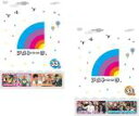 全巻セット2パック【中古】DVD▼アメトーーク 33(2枚セット)ア、メ レンタル落ち