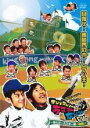 &nbsp;JAN&nbsp;4580204759752&nbsp;品　番&nbsp;YRBR90265&nbsp;出　演&nbsp;キングコング&nbsp;制作年、時間&nbsp;2010年&nbsp;115分&nbsp;製作国&nbsp;日本&nbsp;メーカー等&nbsp;よしもとアール・アンド・シー&nbsp;ジャンル&nbsp;お笑い／コント／漫才／その他&nbsp;&nbsp;【コメディ 爆笑 笑える 楽しい】&nbsp;カテゴリー&nbsp;DVD&nbsp;入荷日&nbsp;【2023-02-02】【あらすじ】名古屋発のバラエティ「キングコングのあるコトないコト」をDVD化。ゲストとして登場する芸人たちが紹介する噂や都市伝説をその場でリサーチし、その真偽を確かめていく。第1回から第5回を収録。レンタル落ち商品のため、ディスク、ジャケットに管理シールが貼ってあります。