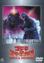 【バーゲンセール】【中古】DVD▼ゴジラ VS スペースゴジラ レンタル落ち