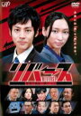 【中古】DVD▼リバース 警視庁捜査一課チームZ レンタル落ち