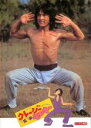 【バーゲンセール】【中古】DVD▼クレージーモンキー 笑拳 デジタル・リマスター版 字幕のみ レンタル落ち