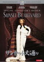 【バーゲンセール】【中古】DVD▼サンセット大通り レンタル落ち