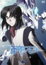 【バーゲンセール】【中古】DVD▼蒼穹のファフナー EXODUS 1 レンタル落ち