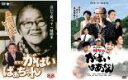 &nbsp;JAN&nbsp;4988001932987&nbsp;品　番&nbsp;COBM5493SET2&nbsp;出　演&nbsp;島田洋七&nbsp;制作年、時間&nbsp;2006年&nbsp;102分&nbsp;製作国&nbsp;日本&nbsp;メーカー等&nbsp;コロムビアミュージックエンタテインメント&nbsp;ジャンル&nbsp;趣味、実用／その他&nbsp;カテゴリー&nbsp;DVDセット&nbsp;入荷日&nbsp;【2023-07-15】【あらすじ】全てはここから始まった！年間100本以上の講演会をこなし、各地で爆笑と涙を誘う島田洋七の「佐賀のがばいばあちゃんトークショー」。屈指の話題作『佐賀のがばいばあちゃん』の原点。※出演、あらすじなどの商品説明は「佐賀のがばいばあちゃん 島田洋七トークショー」の内容となります。【収納タイトル】■佐賀のがばいばあちゃん 島田洋七 トークショー■島田洋七の佐賀のがばいばあちゃんレンタル落ち商品のため、ディスク、ジャケットに管理シールが貼ってあります。