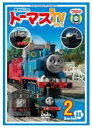 【バーゲンセール】【中古】DVD▼きかんしゃトーマス 新TVシリーズ 第11シリーズ 2▽レンタル落ち