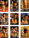 【バーゲンセール】全巻セット【送料無料】【中古】DVD▼借王 シャッキング(9枚セット)1、2、3、4、THE MOVIE VOL.5 沖縄大作戦、ナニワ相場師...
