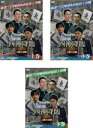 【バーゲンセール】全巻セット【中古】DVD▼四神降臨 2013 王座決定戦(3枚セット)上巻、中巻、下巻