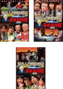 【バーゲンセール】全巻セット【中古】DVD▼近代麻雀プレゼンツ 麻雀最強戦 2013 著名人代表決定戦 風神編(3枚セット)上巻、中巻、下巻 レンタル落ち