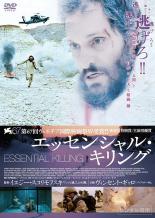 【バーゲンセール】【中古】DVD▼エッセンシャル・キリング 字幕のみ レンタル落ち