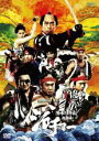 【バーゲンセール】【中古】DVD▼ジロチョー 清水の次郎長 維新伝 レンタル落ち