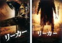 2パック【中古】DVD▼リーカー(2枚セット)地獄のモーテル、ザ・ライジング レンタル落ち 全2巻