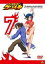 【バーゲンセール】【中古】DVD▼史上最強の弟子ケンイチ 7(第25話〜第28話) レンタル落ち 99円
