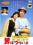【中古】DVD▼男はつらいよ 寅次郎忘れな草 レンタル落ち 699円