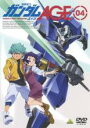 【中古】DVD▼機動戦士ガンダム AGE 04(第11話～第14話) レンタル落ち