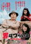 【中古】DVD▼男はつらいよ 寅次郎紙風船 HDリマスター版 レンタル落ち 876円