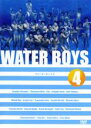 【中古】DVD▼ウォーターボーイズ WATER BOYS 4(第10話~第11話 最終) レンタル落ち