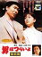 【中古】DVD▼男はつらいよ 奮闘篇 レンタル落ち 699円