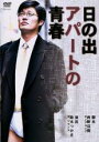 &nbsp;JAN&nbsp;4580204751237&nbsp;品　番&nbsp;YRBY90035&nbsp;出　演&nbsp;カリカ／あべこうじ／武内由紀子&nbsp;監　督&nbsp;鈴木つかさ（ザ・プラン9）&nbsp;制作年、時間&nbsp;2008年&nbsp;84分&nbsp;製作国&nbsp;日本&nbsp;メーカー等&nbsp;よしもとアール・アンド・シー&nbsp;ジャンル&nbsp;お笑い／その他&nbsp;&nbsp;【コメディ 爆笑 笑える 楽しい】&nbsp;カテゴリー&nbsp;DVD&nbsp;入荷日&nbsp;【2023-10-31】【あらすじ】神保町花月で開催された若手芸人によるお笑い芝居を収録したDVD第2弾。痴漢が出没する市のアパートを舞台に、住人たちが犯人捜しに奮闘する。主演はカリカ、脚本はキングコングの西野亮廣、演出はザ・プラン9の鈴木つかさと豪華。