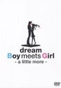【バーゲンセール】【中古】DVD▼Boy meets Girl a little more