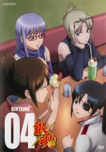 【バーゲンセール】【中古】DVD▼銀魂゜ 04(第276話〜第279話) レンタル落ち