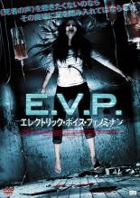 【バーゲンセール】【中古】DVD▼E.V